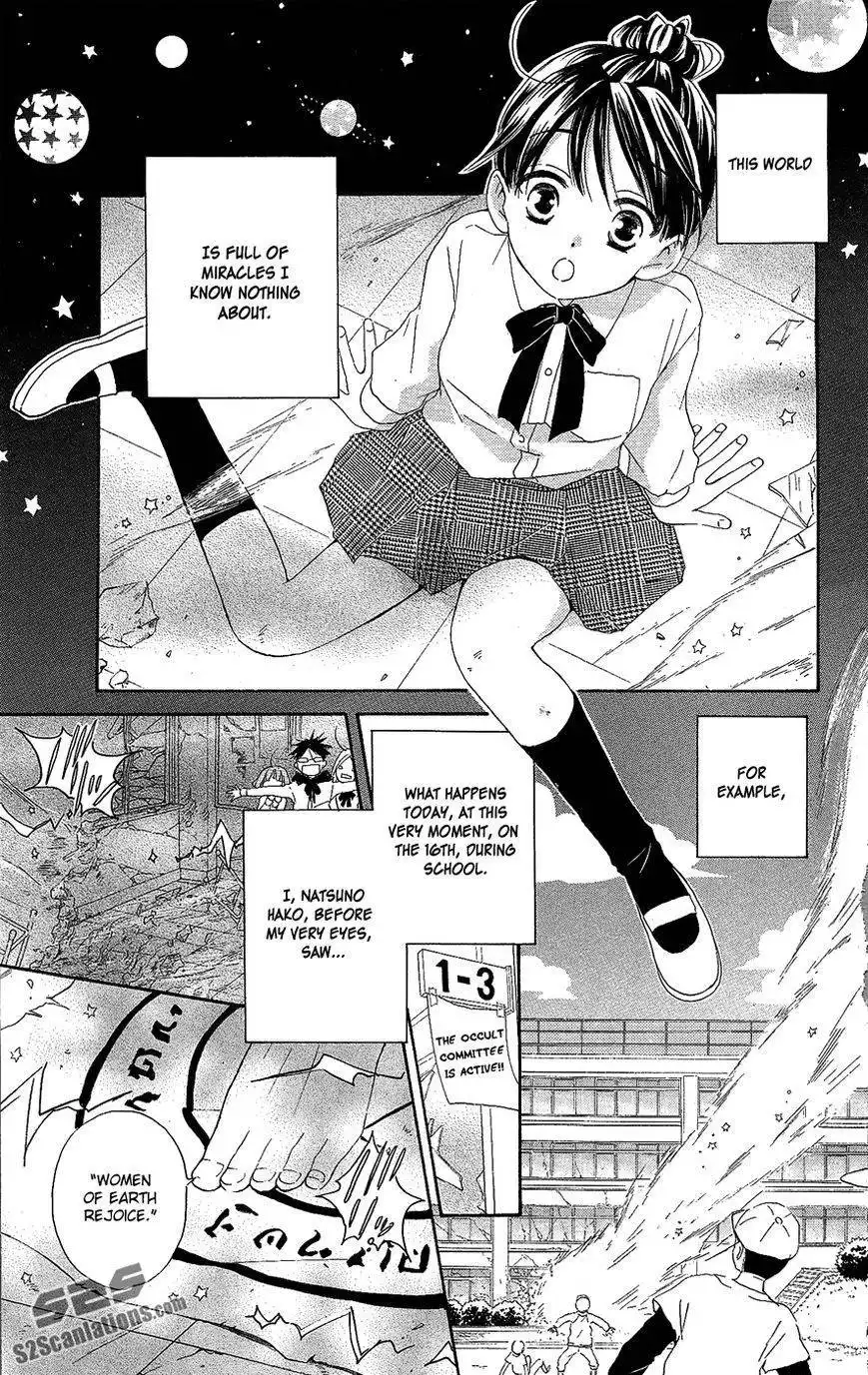 Otome to Meteo Chapter 1 9